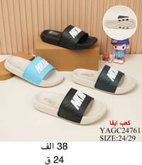 سليبر ولادي بناتي تـــفاصيل لاسعار والقياسات داخل الصور   يـــــــــوج...