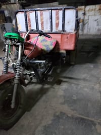 ستوته دايوان • اوراق ضايعه • حي الرحمه الشماعيه