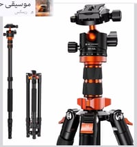 طبق الأصل • احترافي • مزاد