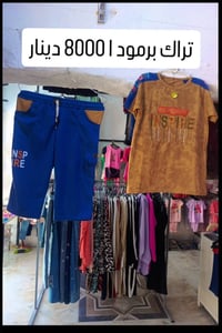 المحاويل حي ١٧ • مقابل قاعة ريست