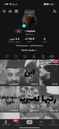 حساب • رصيد أثير