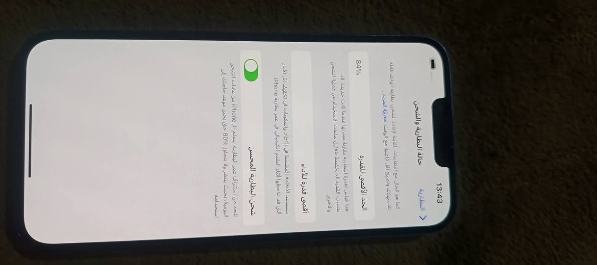 ايفون 13بروماكس جهاز كفاله بس ضهره مكسور كاميرا سينمائيه واكفه وباقي شقالات بطاريته 84ذاكرته 256 سعره 490 رقم ***********
