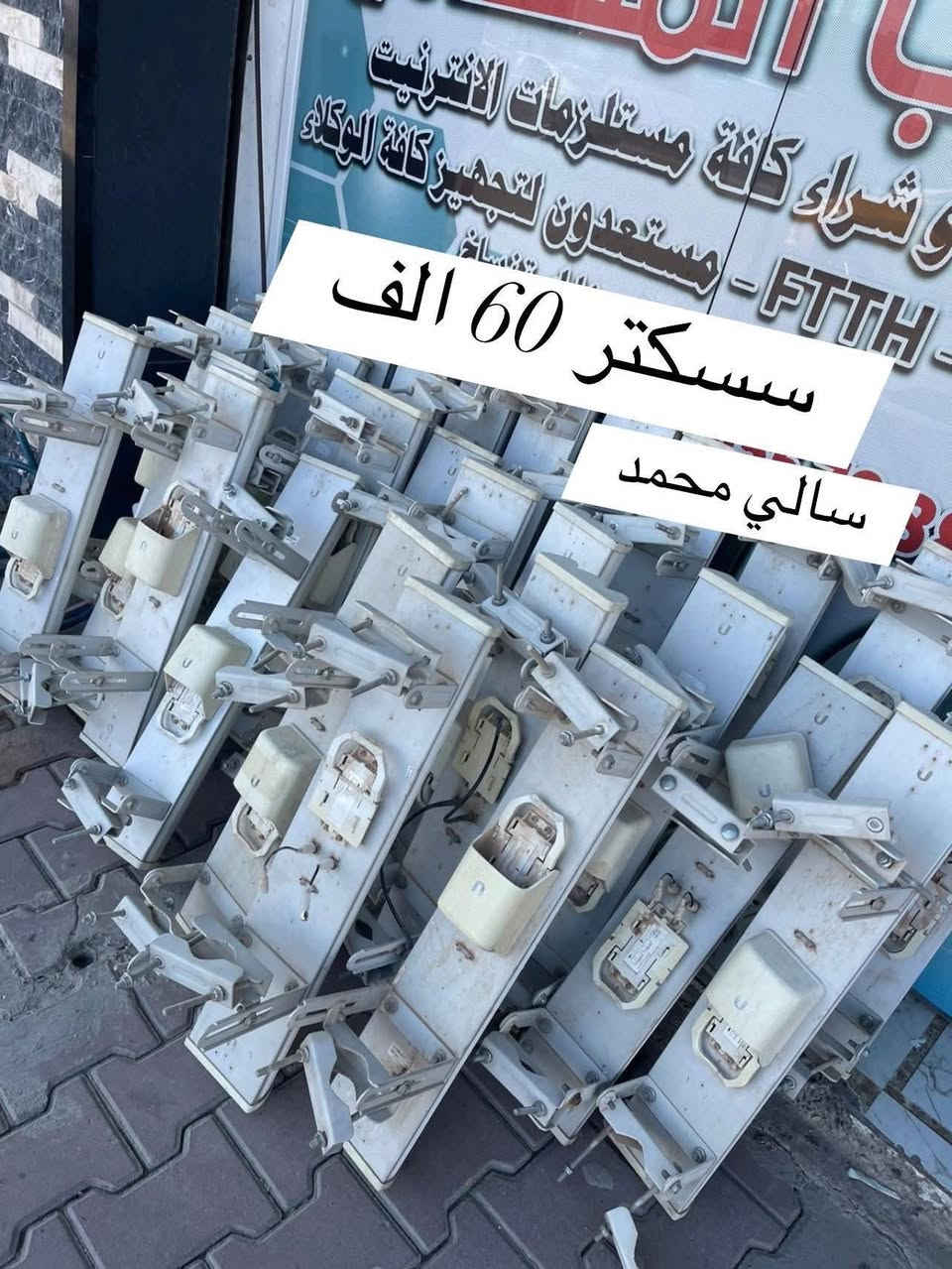 مساء الخير عليكم زبائن سالي محمد😎👏
مثل ماعودتكم كلشي مستخدم متوفر بمكتبنا شرط النظافه والضمان👋😍
توصيل جميع المحافظات 🚗
للاستفسار مراسله الخاص 📞🛜


**إذا كنت صاحب هذا الإعلان وتريد حذفه لأي سبب، رجاءا أرسل رسالة إلى الدعم الفني**