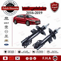جميع قطع غيار هونداي النترا 2002-2024 لدى شركة فلاح حسين  🔥شركة فلاح ح...