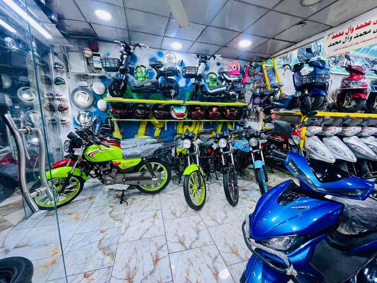 اطلب اي دراجه بالتقسيط المريح
يتوفر كافه انوع الدراجات
دراجات شحن
دراجات كامكو
بوكسر
ستوتات
الموقع الرفاعي معرض حسام شوماخو
للاستفسار ***********
