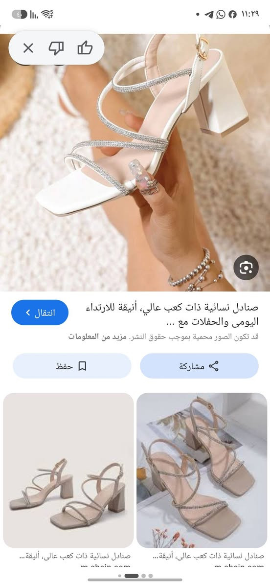 سعر القطعه ٦


**إذا كنت صاحب هذا الإعلان وتريد حذفه لأي سبب، رجاءا أرسل رسالة إلى الدعم الفني**