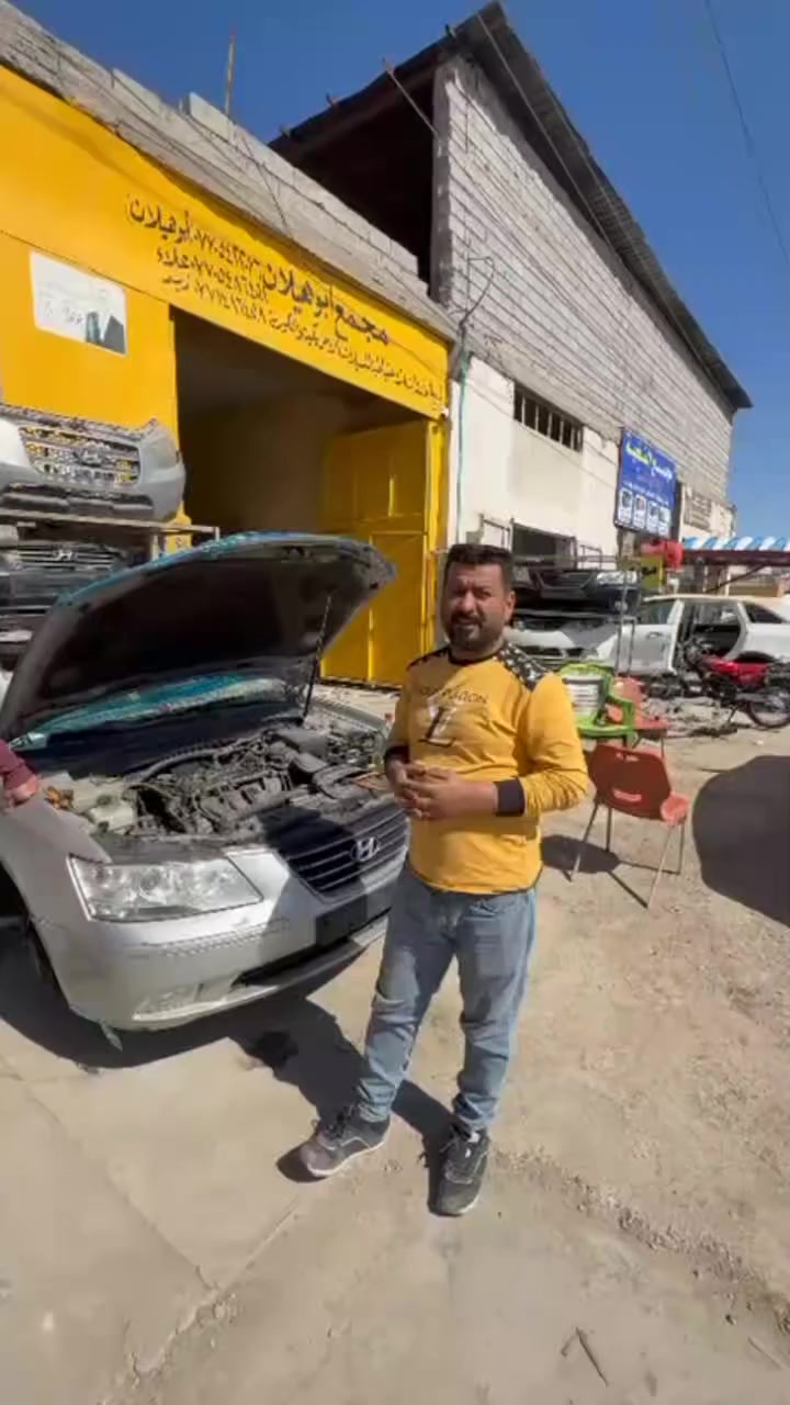 مجمع ابو هيلان  للادوات الاحتياطيه  الكوري والامريكي
هـ ***********
