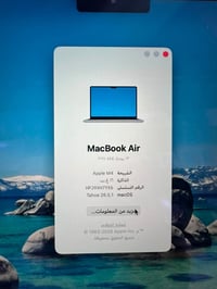 Macbook air sky blue M4  Ram16  256  مشحون 26 مرة نضافة 100% كامل ملحق...