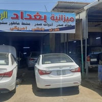 ميزانية سيارات • ترصيص • ميزانية • ميزانية عجلات • تصليح سيارات • خدما...