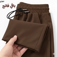 بجامه • درجه اولى • فلوجه