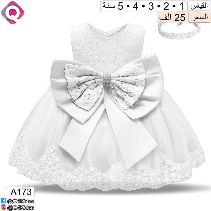 بدلات حفلات تجنن 🌸❤️
#كيو
#كيو_للاطفال
#ملابس
#ملابس_اطفال


**إذا كنت صاحب هذا الإعلان وتريد حذفه لأي سبب، رجاءا أرسل رسالة إلى الدعم الفني**