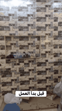 #كربلاء #منشورات

✨ خبرة وتميّز في عالم الصبغ والديكورات – كربلاء ✨

نقدّم لكم أعمالًا متقنة بلمسة فخامة وجودة عالية، تشمل:

🎨 صبغ وتصليح الجدران بأعلى المواصفات
🧱 ديكورات جبس بورد وسحبات بتصاميم عصرية وفاخرة
🪵 بديل الخشب وبديل الرخام بإتقان يضاهي الطبيعي
🧰 تنظيف وصبغ الحديد بكافة أنواعه
🪄 إخفاء السيراميك بدون تفليش وبنتيجة أنيقة

✔️ شغل درجة أولى
✔️ دقة في التنفيذ والتزام بالمواعيد
💎 أسعار مدروسة تناسب الجودة المقدّمة
📍 خدمة جميع مناطق كربلاء

📲 للتواصل (اتصال / واتساب):
***********
***********
