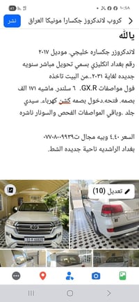 المعلومات في الصور ت٠٧٧٠٨٠٠٩٩٣٩