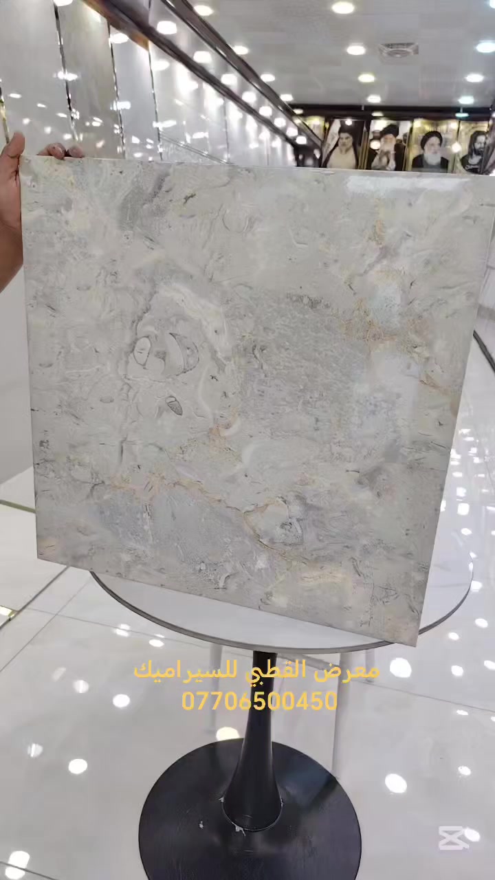 بورسلين 60×60 لدى #معرض القطبي للسيراميك
واسط قضاء النعمانية ( *********** / *********** )
