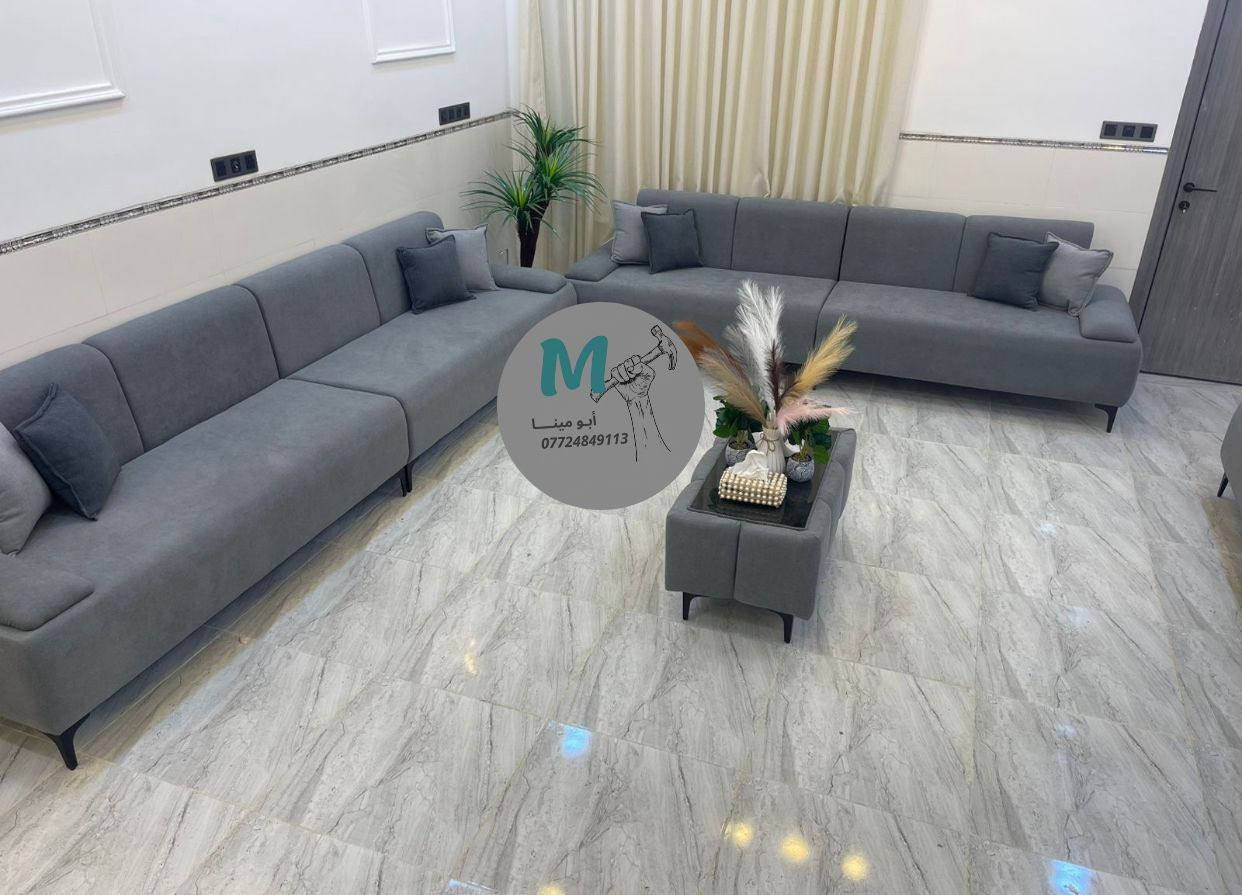 السلام عليكم  🤝🤝

عندما يقلدنا الاخرون نتأكد اننا في القمة🔝

ليس لدينا اي فرع اخر 👍👍

ديوان حسب الطلب للحبيب (عباس خضير الطائي) ابو حسين من اهالي الاسكان الصناعي وبالعافية عليهم❤️

متواجدون في الاسكان الصناعي🛣️🛣️

من الساعة🕰️8 صباحاً حتى الساعة العاشرة ليلاً☺️

قرب ملعب عمو بابا مقابل مدرسة المروءة منطقة الاولى ☺️

الموديل اختياركم  والباقي علينا 💪💪☺️

؛؛اسعارنا مناسبة 

؛؛موادنا درجة اولى👍

جميع الاقمشة موجودة،،،خامة تركية 🇹🇷🇹🇷

مستعدون لعمل كافة الموديلات وبأسعار منافسة 

ومستعدون لتجديد التخم القديم وتغيير الموديل 💪 

الي يدور شغل رخيص يعني يريد سوگي فلايوصلني ولايتعبني واتعبه لان ما اشتغل سوگي 👍
الي يريد شغل تسگام وعمر وبي ضمان هلا بي وحياه الله☺️☺️ 

الجودة والثقة بالعمل عنواننا 💪💪💪💥💥

سوي متابعة حتى يوصلك كل جديد☺️☺️

1/قماش خامة فول تختارها انت بنفسك👍🇹🇳🇹🇳

2/اسفنج مميز اول🇹🇳🇹🇳🇹🇳

3/الخشب / بلاويد اسود + لوح  چام روسي💯💯  وشرط تجي تشوف هيكلك بعينك وبعدها ابلشلك بالدوشمة 

للاستفسار الاتصال ع الرقم الموجود في الاسفل او مراسلة الصفحة ✏️✏️✏️📩📩

الضمان مفتوح وحقيقي بكافة المواد والعمل 💪👊

التوصيل 🚚🚛مجاني لمحافظات /بغداد/ بابل/ كربلاء👏👏

هاتف/ ***********  واتس اب ☎️📞

العنوان/ الاسكندرية/ الاسكان الصناعي 
قرب ملعب عمو بابا مقابل مدرسة المروءة

## ابو مينا الجميلي
