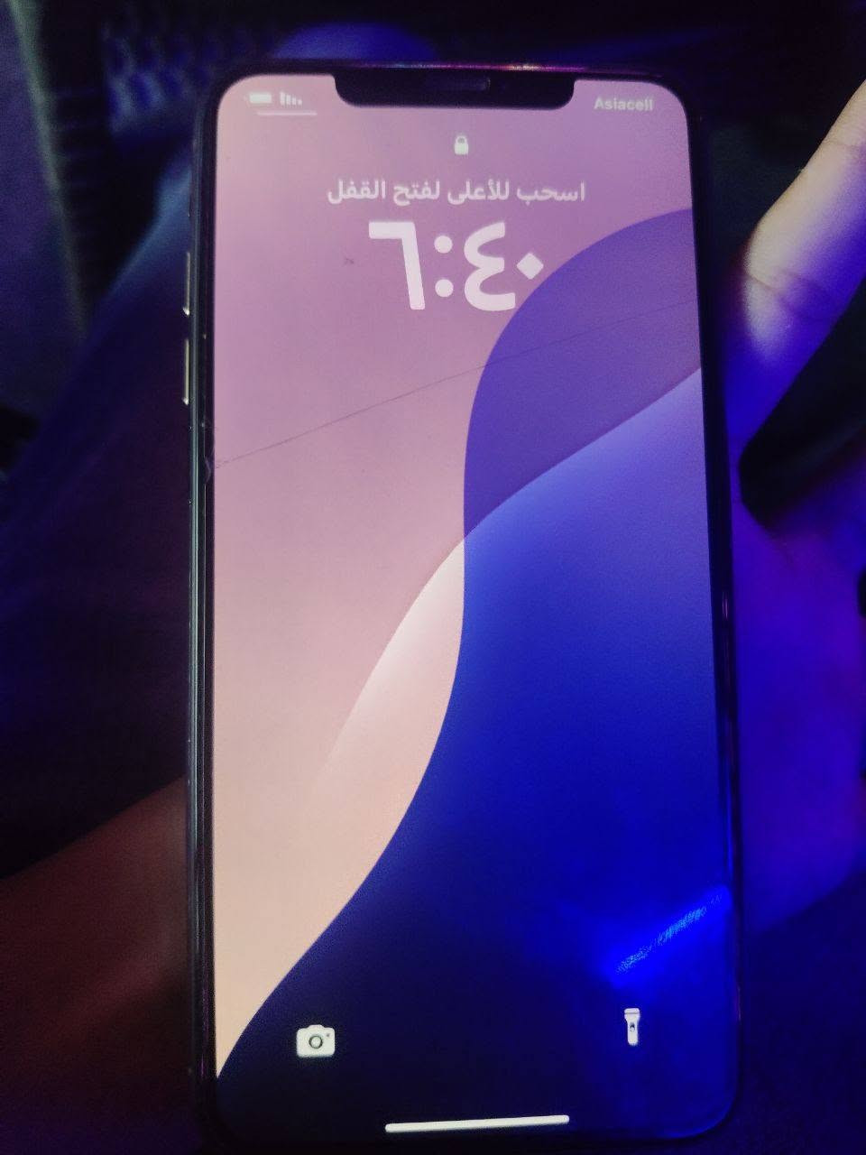 سلام عليكم 🔥
ايفون  xs max 🔥

الجهاز كفاله 🔥

بطاريه 100 🔥

ذاكره 256 🔥

بدون ملحقات فقط كيبلل 🔥

ملااحضه ( الجهاز عليه لزكه مال ١١ فقط لزكه تنشلعع وبطاريه مبدله مال جهاز اصلييي فقطط والشاشه مابيه كسر هاي بل لزكه وفطر كلش كلش كلش بسيط بل ضهر)*🔥

حط سعرك وتعال اخذه 🔥 

مكاني كربلاء طريق الحر 🔥

رقمي واتساب فقطط ***********🔥

