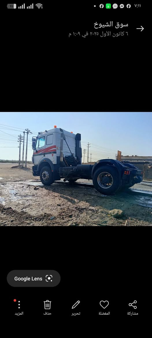 للبيع ***********
