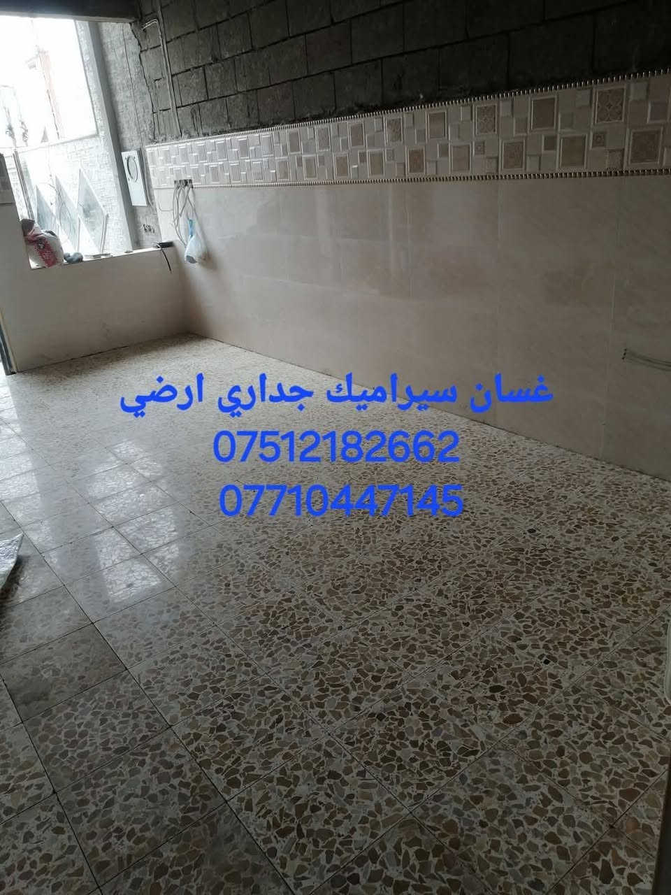 سلام عليكم صفاف جداري ارضي متفرغ حاليا تسليم مهندس الاتصال على ***********.    ***********
