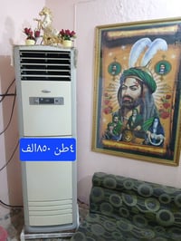 سبلت عمودي ٤طن • غسالة LG ٨كيلو • المجر الكعبي