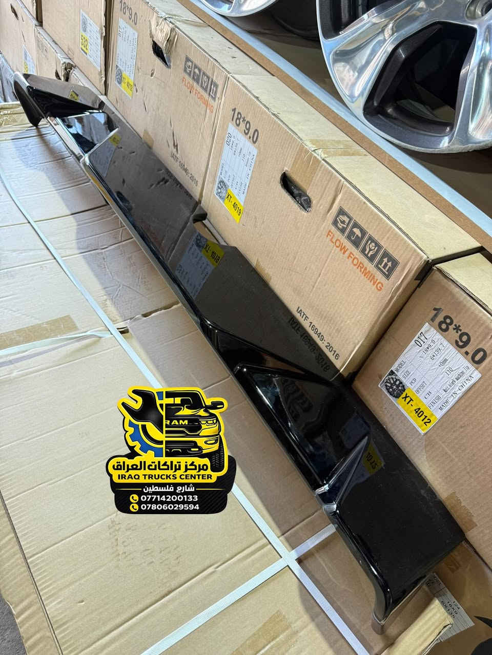 وصلت اليوم وجبة سبايدر قمارة رام شكل جديد 

📍📍العنوان ::👇
‏‎بغداد _شارع فلسطين _مقابل محطة وقود باب المعظم  و الاسواق المركزية مال مستنصرية 
داخل الفرع اول كراج على اليمين‎
مركز تراكات العراق 🇮🇶 

متواجدين كل ايام الأسبوع عدا يوم الجمعة  من الساعة التاسعة صباحاً وحتى الساعة السابعة مساء 
‏‎
‏‎يوجد توصيل لجميع محافظات العراق 🇮🇶  يرجى الاتصال خلال اوقات الدوام 
***********
***********
📍موقعنا مثبت على خرائط كوكل و ويز👇
استخدم Waze للقيادة إلى Baghdad - بغداد: https://waze.com/ul/hsvztdruvs

