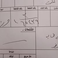 النجف • حي النداء • ملحق ١٠٠م