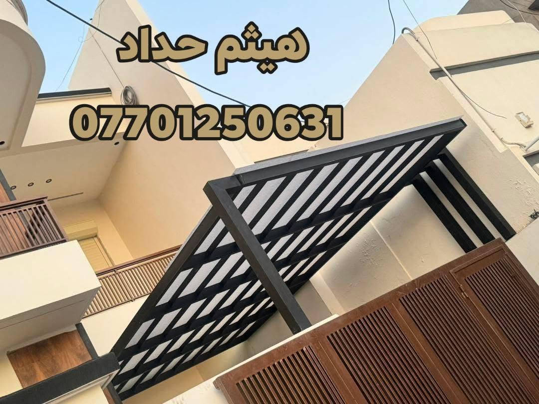 مظله من الشفاف الكرستال عازل للحرارة يسمح بمرور الضوء 
هيثم حداد 
***********
موقع المعمل  الكورنيش مقابيل جسر الرشيد قبل قاعة الوسن
