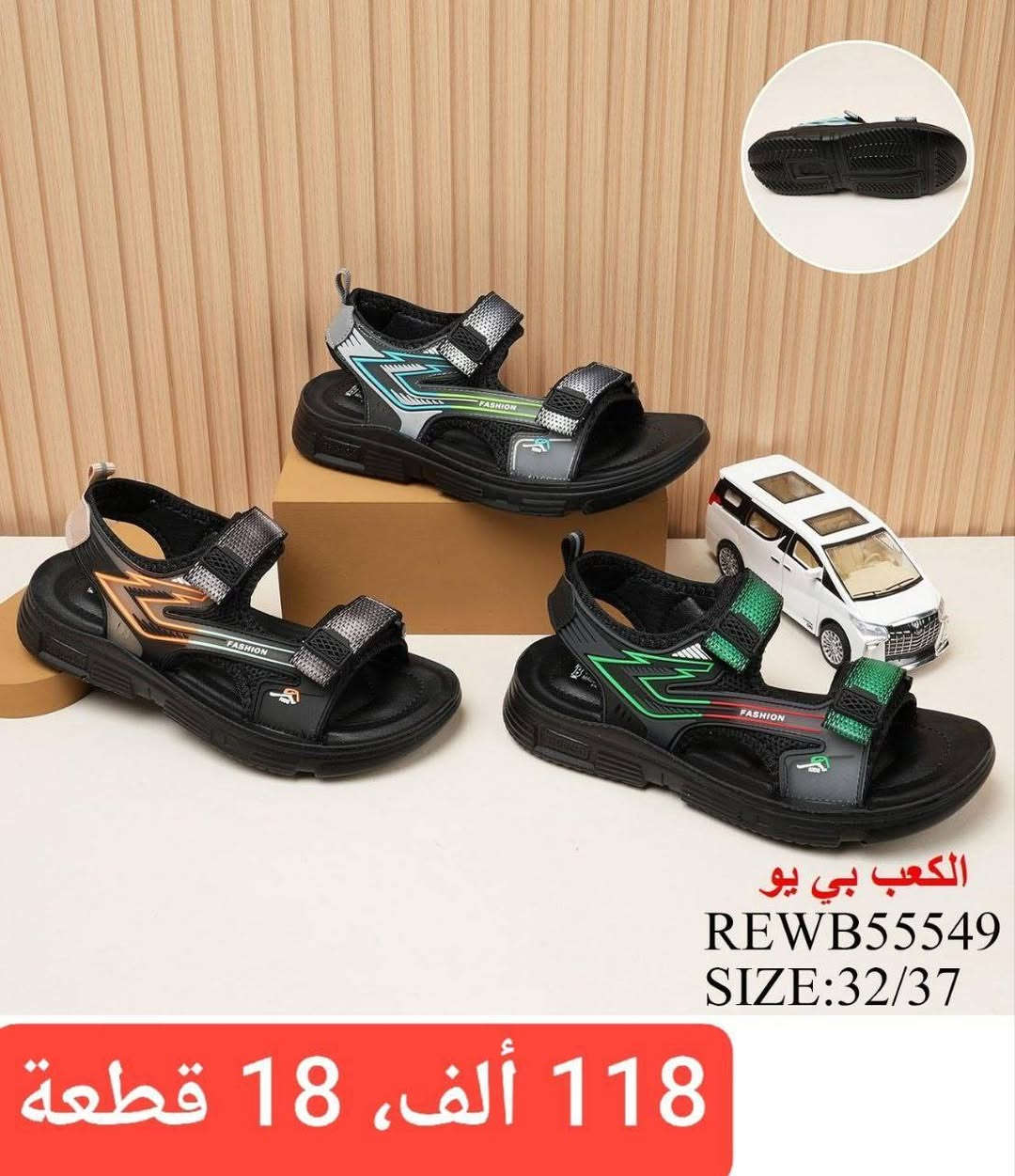 🎗️صندل ولادي، طفل، بيبي 🎗️
التفاصيل داخل الصوره.
متوفر توصيل لجميع المحافظات 
رابط قناة التليكرام//
https://t.me/shams12297
للحجز والاستفسار مراسله الصفحه
رقم الواتساب//
***********
