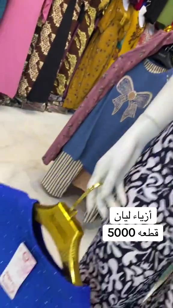 ازياء ليان


**إذا كنت صاحب هذا الإعلان وتريد حذفه لأي سبب، رجاءا أرسل رسالة إلى الدعم الفني**