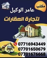 حي الكفاءات الاولى • ٢٢٠م • بحساب أرض