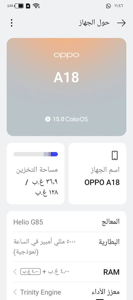 مراوس فقط


**إذا كنت صاحب هذا الإعلان وتريد حذفه لأي سبب، رجاءا أرسل رسالة إلى الدعم الفني**