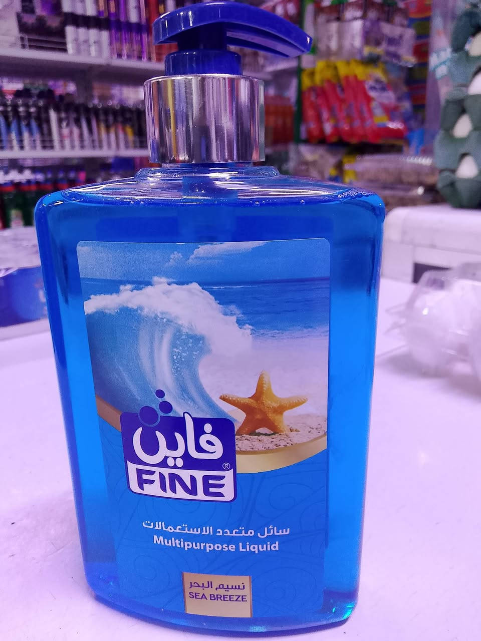 💯💯💯 عروض اليوم 💯💯💯
غسول عام فاين
السعر/ 1750 دينار 
واسط - كوت - شارع المشروع الرئيسي
للتواصل ***********  
            ***********
توجد خدمة توصيل
