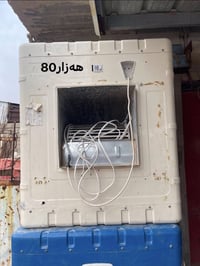شغال • الكترونيات • كفرییی
