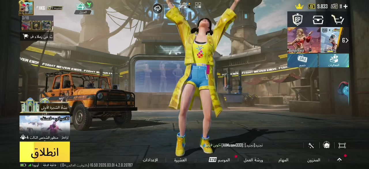 حساب فول للبيع سعر 375 الي يحب يتفضل يخابرني مكاني موصل وجه لوجه ربط تاخذو ضمان
***********
