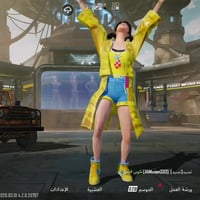 حساب فول • الموصل • وجه لوجه