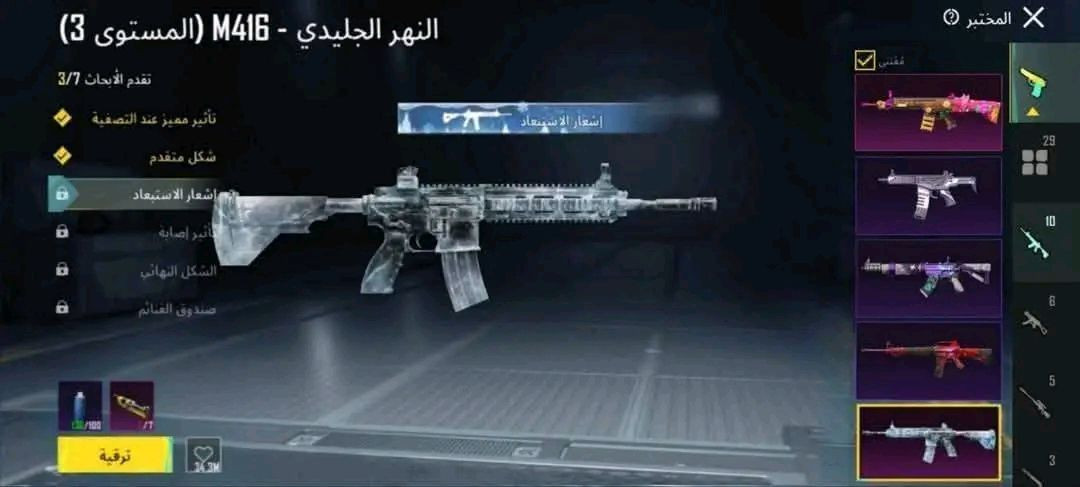 هلاو حسابي للبيع مستوا 64
وهاي صور كدامكم
سعره 75مكاني ناصريه
التواصل خاص


**إذا كنت صاحب هذا الإعلان وتريد حذفه لأي سبب، رجاءا أرسل رسالة إلى الدعم الفني**