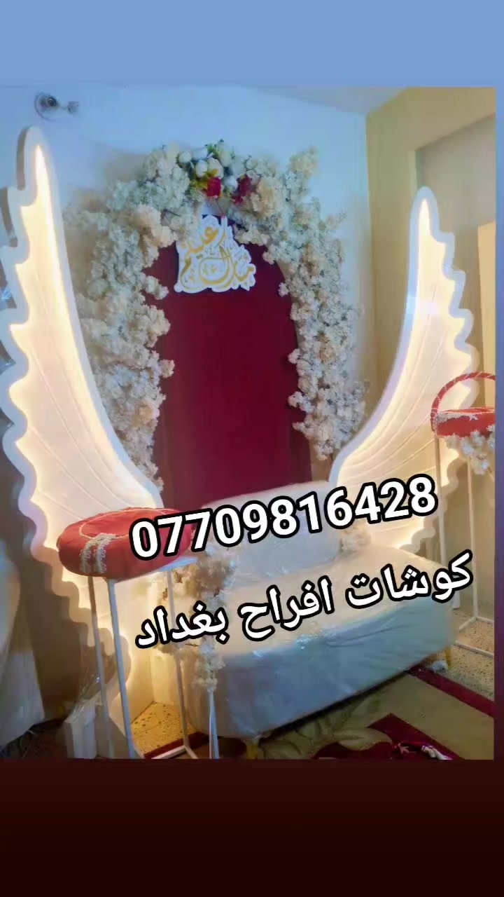 للبيع بسعر مناسب جدا عنوان بغداد تفاصيل خاص


**إذا كنت صاحب هذا الإعلان وتريد حذفه لأي سبب، رجاءا أرسل رسالة إلى الدعم الفني**