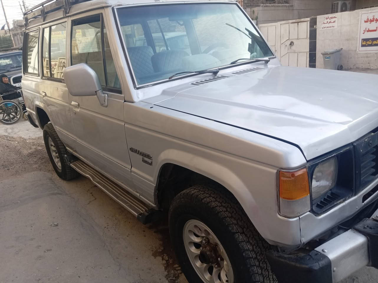 سلام عليكم كالوبر موديل ٩٦
رقم بغداد ألماني مكينه ففتي ثنين
دوشمه جديده كهربايتها كله شغاله
سياره مصبوغه حزام الجماليه
العنوان بغداد مدينة الصدر الاورفلي
السعر ٣٨ وبيها مجال شي بسيط
رقم الهاتف ***********
