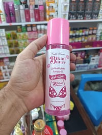 معطر • مناطق حساسه • الحمزه الغربي