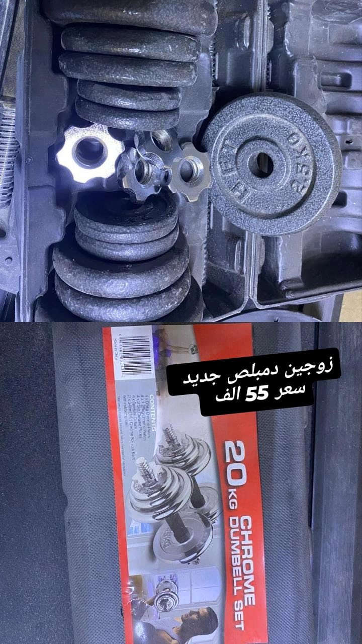 السلام عليكً دمبلصات للبيع جدد ***********
