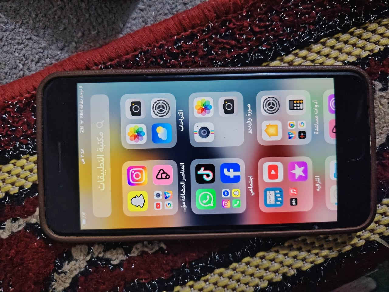 السلام وعليكم ايفون سفن بلاس مبدل بطاريه 100 جديده الباقي بلادي الشاشه مامبدله اصليه شرط لبلاد كله شغال مابي اي نقص كله نت اتصال غيره كله فول بس الكامره مرات تهتز بس بل فورتيه مابيهه شي ابد كلش حلوه السعر 75 بي مجال قليل المكان كربلاء امن الداخلي ***********
