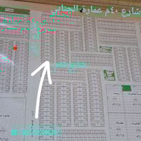 الفلوجه • ٢٥٠م٢ • ركن بطحية