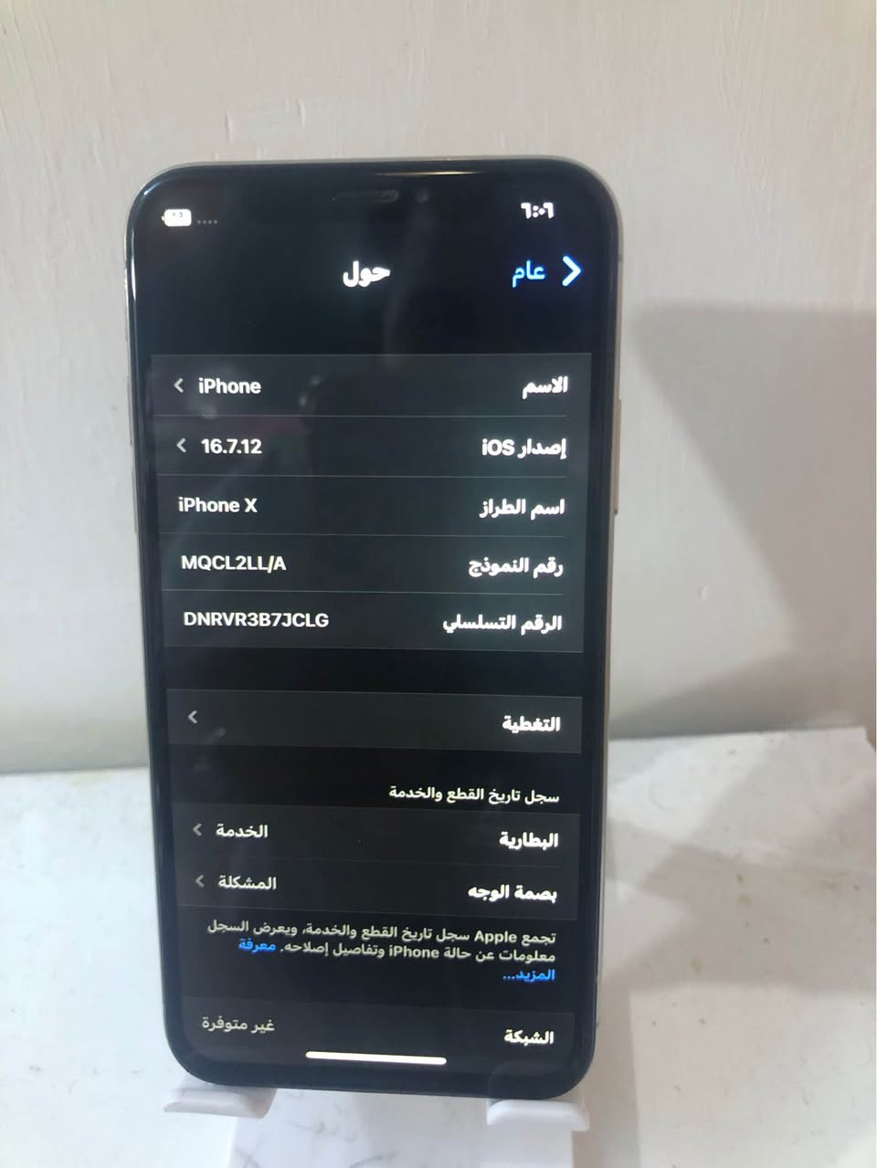 ايفون x

جهاز شغال 

فقط مستبدل شاشه وسماعه الاتصال ماتشتغل

والباقي كله شغال 

الذاكره 64

البطاريه 77

السعر 90

المكان ناصريه الشطره 

تلفون *********** الشطره, ذي قار
