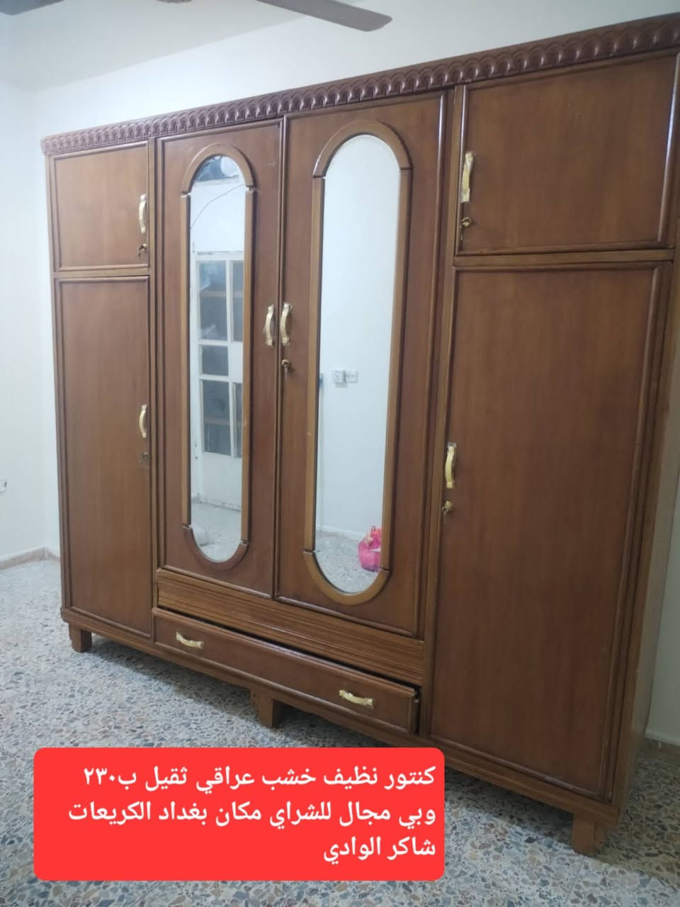السلام عليكم غراض للبيع كلمن وسعره شوفو الصور مكان بغداد


**إذا كنت صاحب هذا الإعلان وتريد حذفه لأي سبب، رجاءا أرسل رسالة إلى الدعم الفني**