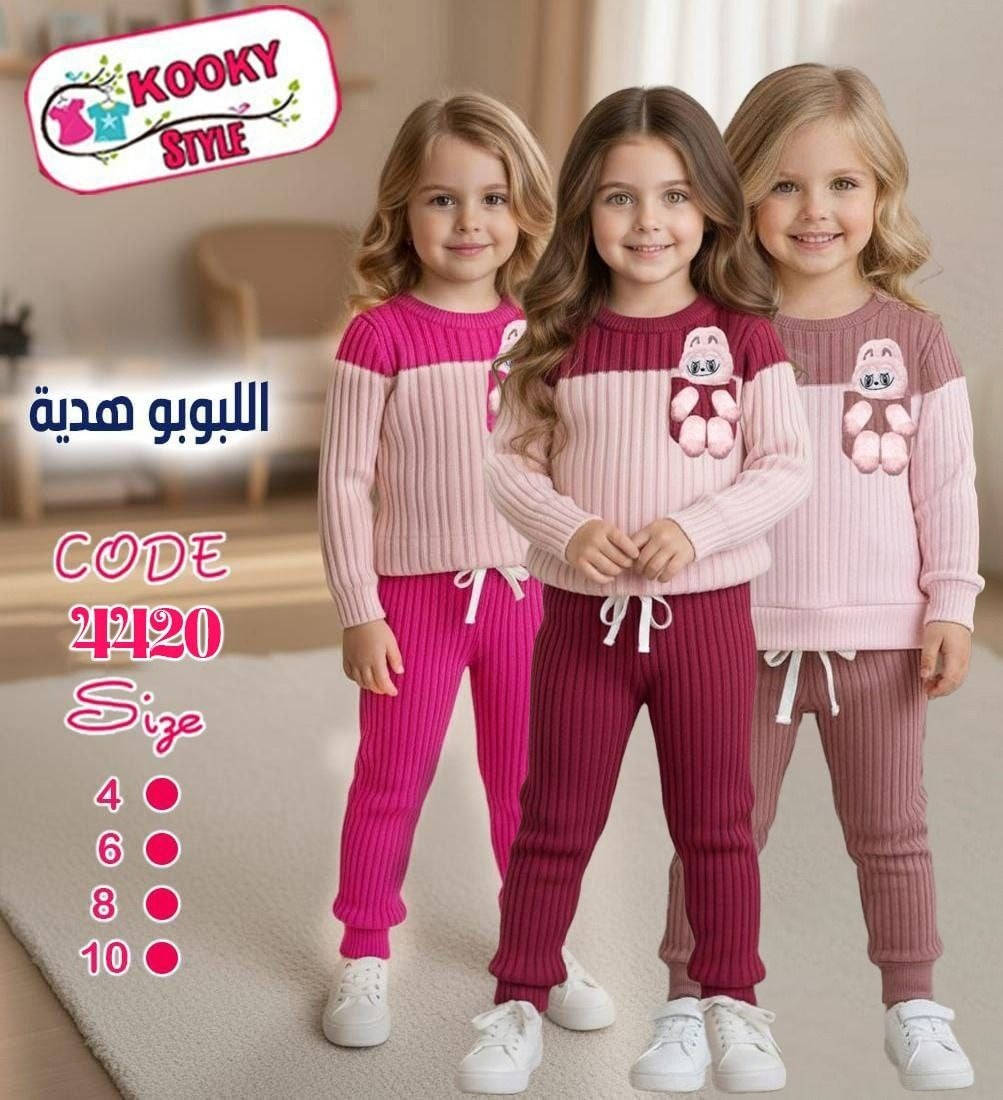 اجمد اشيك....بونبانيه  العيد  
https://t.me/kooky_style
https://whatsapp.com/channel/0029VadBYPD5Ui2e7Lom0Z03

#ملابس_اطفال_جمله 
#طقم_اطفال_ملابس
#اوتفيت_اطفال_عيد 
#موضة_اطفال_مكاتب


**إذا كنت صاحب هذا الإعلان وتريد حذفه لأي سبب، رجاءا أرسل رسالة إلى الدعم الفني**