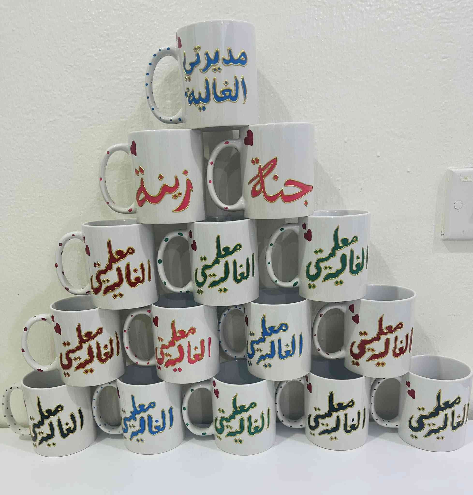 بمناسبه قدوم عيد المعلم 
كل قطعتين ب٥ الاف عرض خاص 
يتوفر خدمة توصيل


**إذا كنت صاحب هذا الإعلان وتريد حذفه لأي سبب، رجاءا أرسل رسالة إلى الدعم الفني**