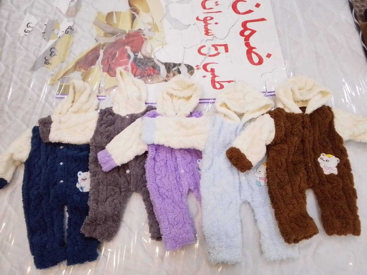 اوفرات اطفال من عمر شهرين السنه سعر القطعه ٣الاف تصفيه محل كلهن جديد والتراكات من عمر ٣ الئ ٨سنوات هم ب٣التراك


**إذا كنت صاحب هذا الإعلان وتريد حذفه لأي سبب، رجاءا أرسل رسالة إلى الدعم الفني**