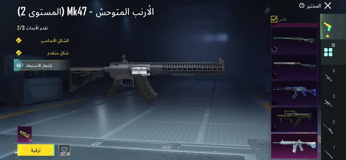 حساب ببجي للبيع او مراوس نزل شعندك بي بدلات اكس ثنين وامفور ولبي. الشتاء مستوى72 مكاني الديوم رقم بي واتساب ***********
