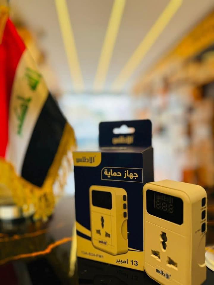 اهلاً وسهلاً بكم في معرض الباقر لتجارة المواد الكهربائية ،،،
توفر جهاز حماية ثلاجة الاطلس 13A
ضمان سنة حقيقي


**إذا كنت صاحب هذا الإعلان وتريد حذفه لأي سبب، رجاءا أرسل رسالة إلى الدعم الفني**