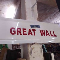 متوفر باب كريت وول اصلي وكاله سعر 165 الاصلي كامل قيطان  متوفر بي خدمه...