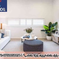 طلاء • BERMACOL • دهوك بارك دلشاد